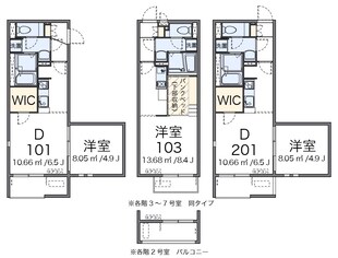 ミランダ大邸の物件間取画像